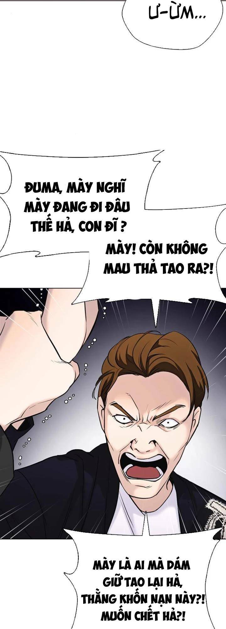Desire Diary - Chương 15
