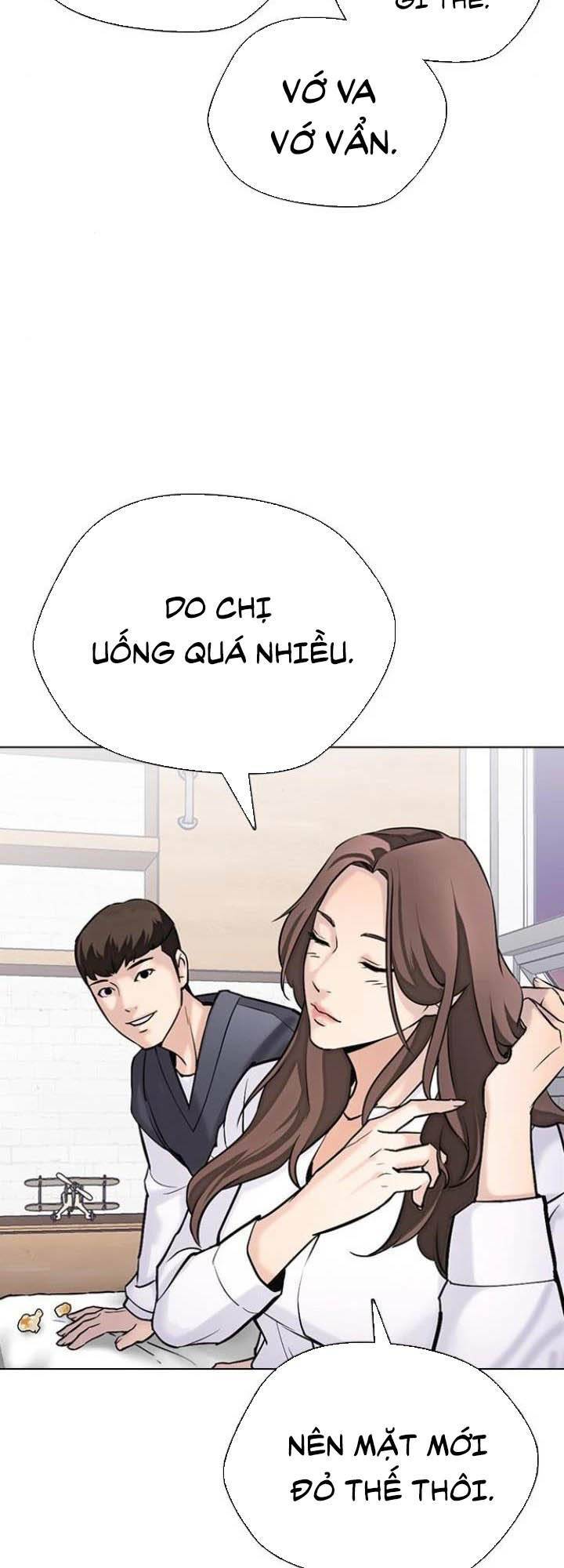 Desire Diary - Chương 15