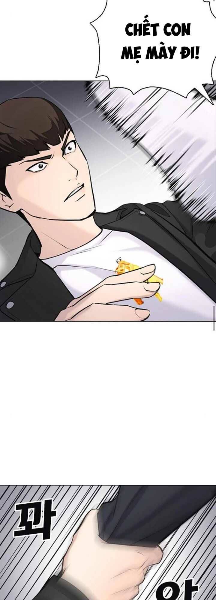 Desire Diary - Chương 16
