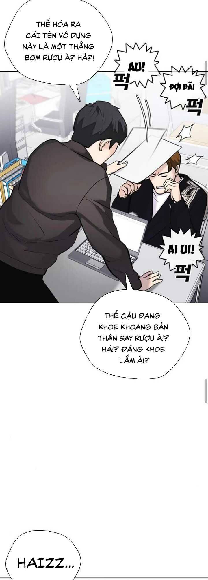 Desire Diary - Chương 16