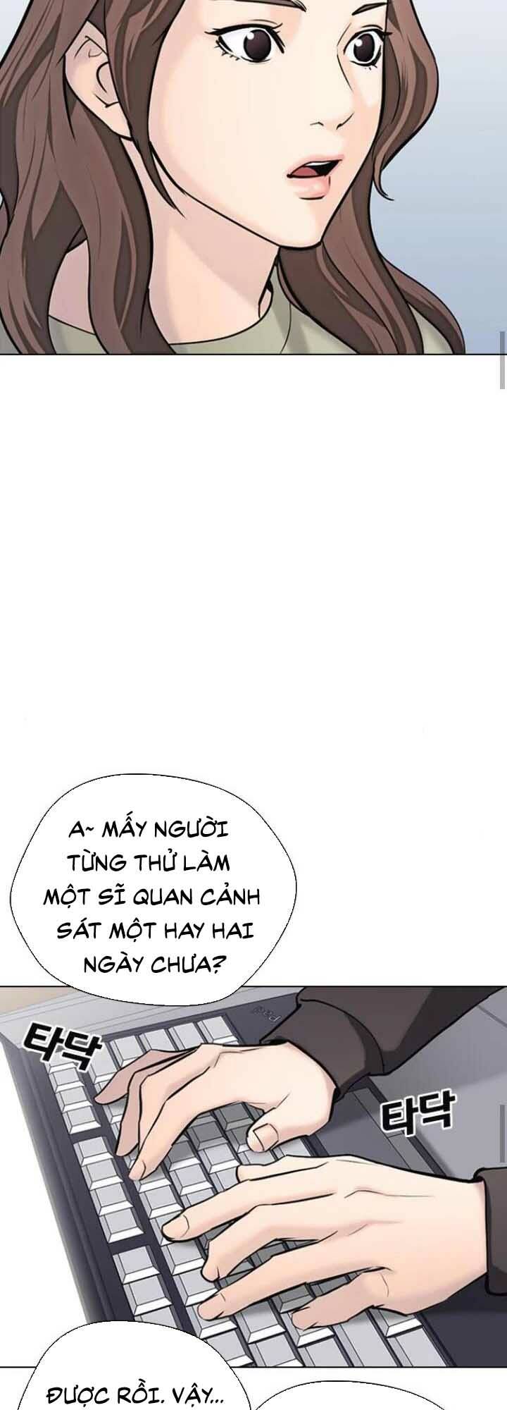 Desire Diary - Chương 16
