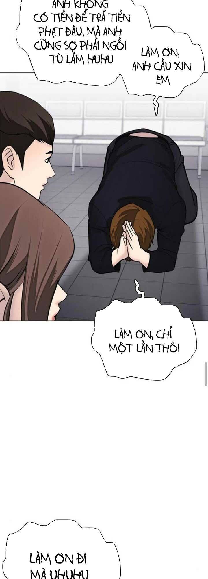 Desire Diary - Chương 16