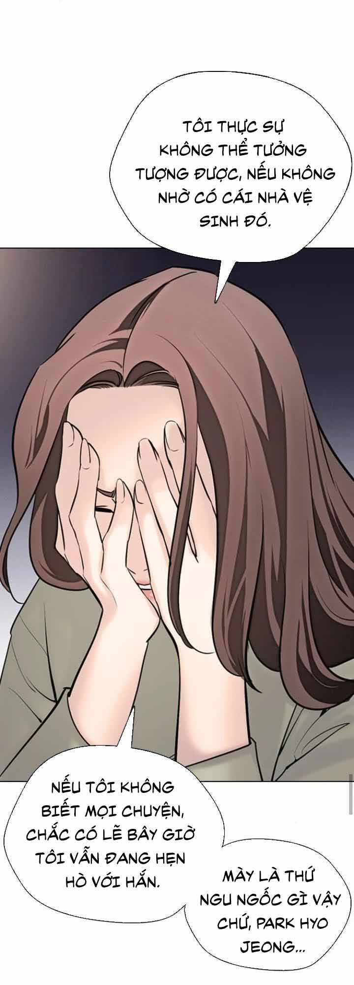 Desire Diary - Chương 16