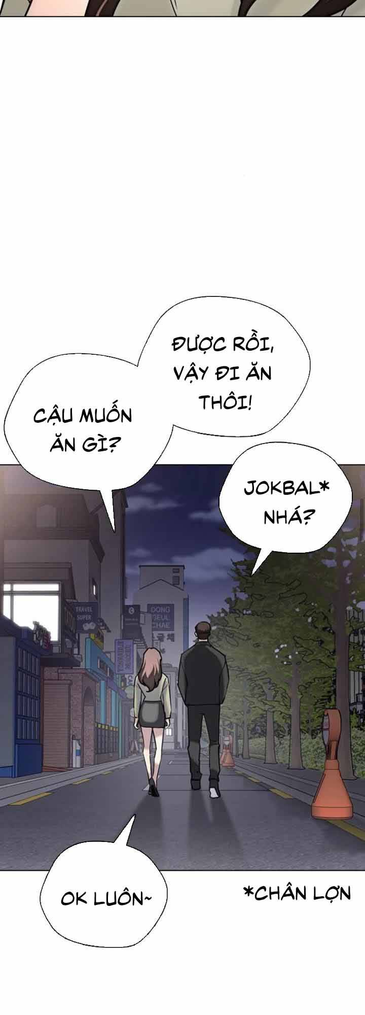 Desire Diary - Chương 16