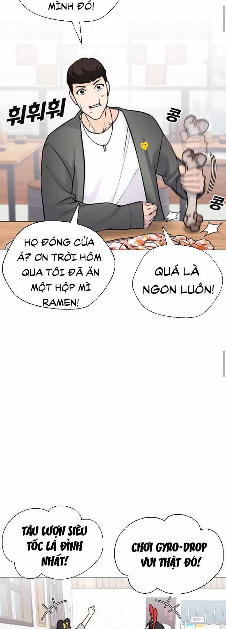 Desire Diary - Chương 16
