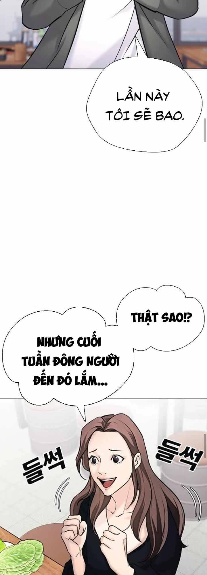 Desire Diary - Chương 16
