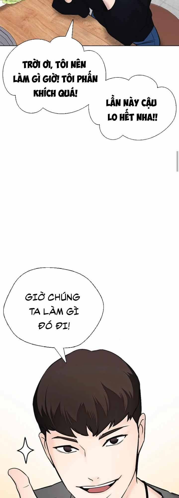 Desire Diary - Chương 16