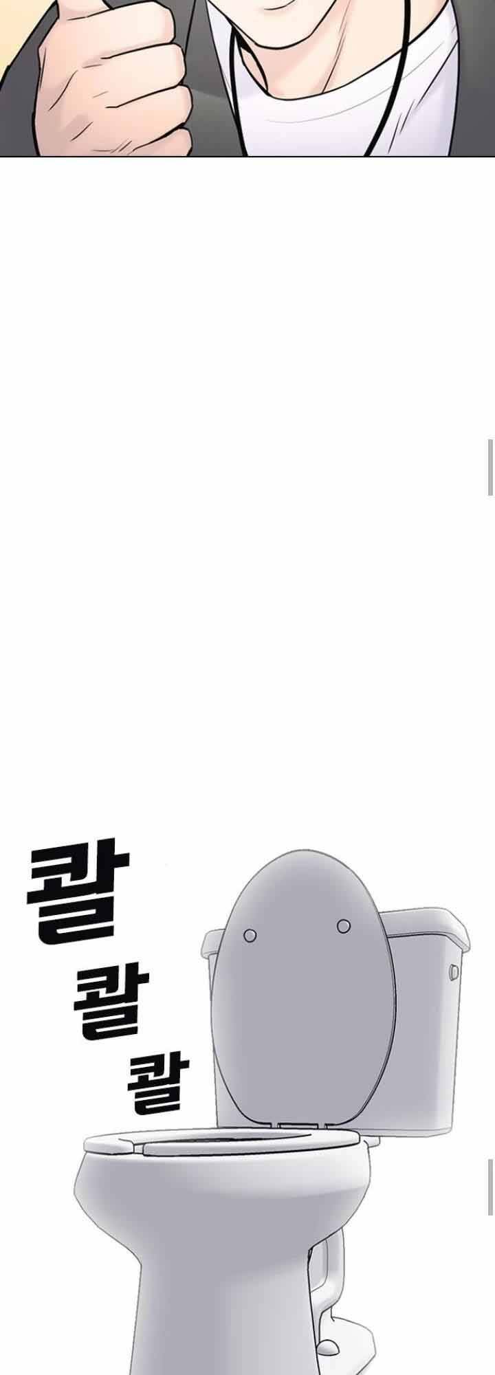 Desire Diary - Chương 16