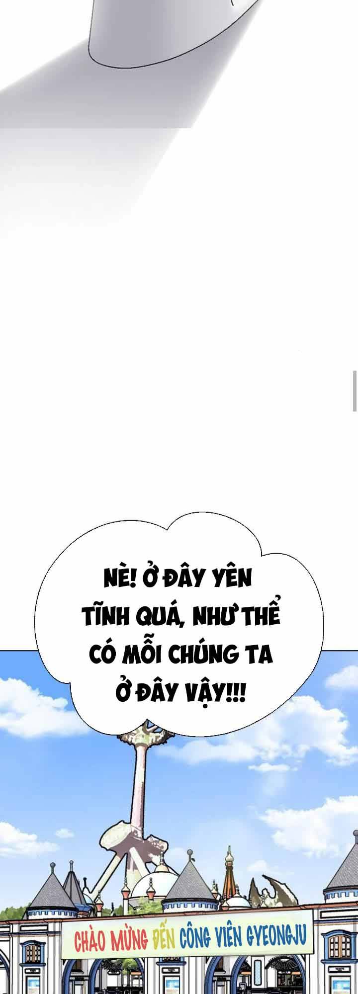 Desire Diary - Chương 16