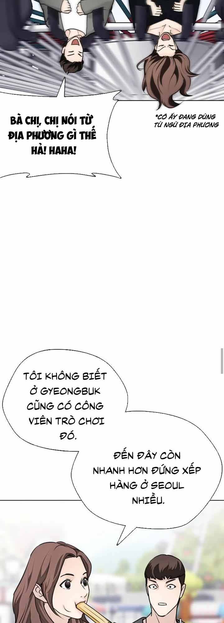 Desire Diary - Chương 16