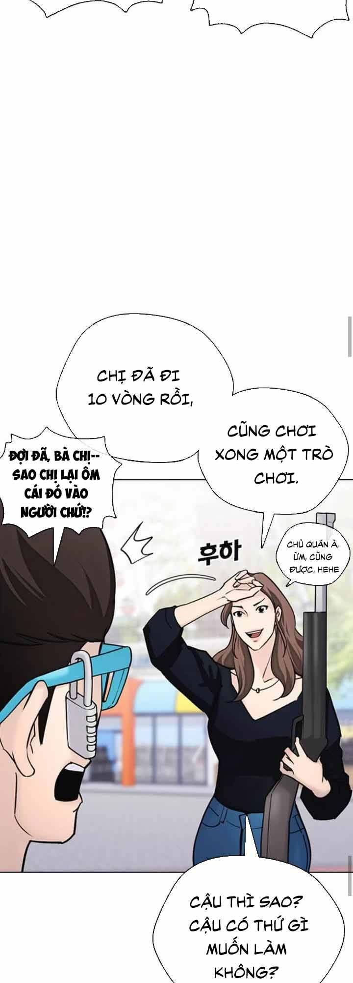 Desire Diary - Chương 16