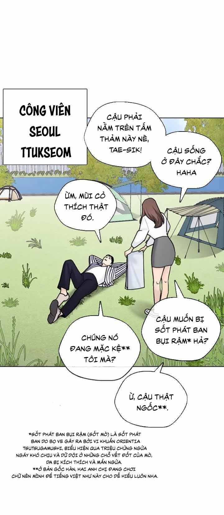 Desire Diary - Chương 16