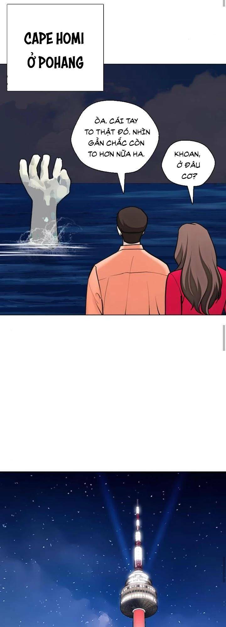 Desire Diary - Chương 16