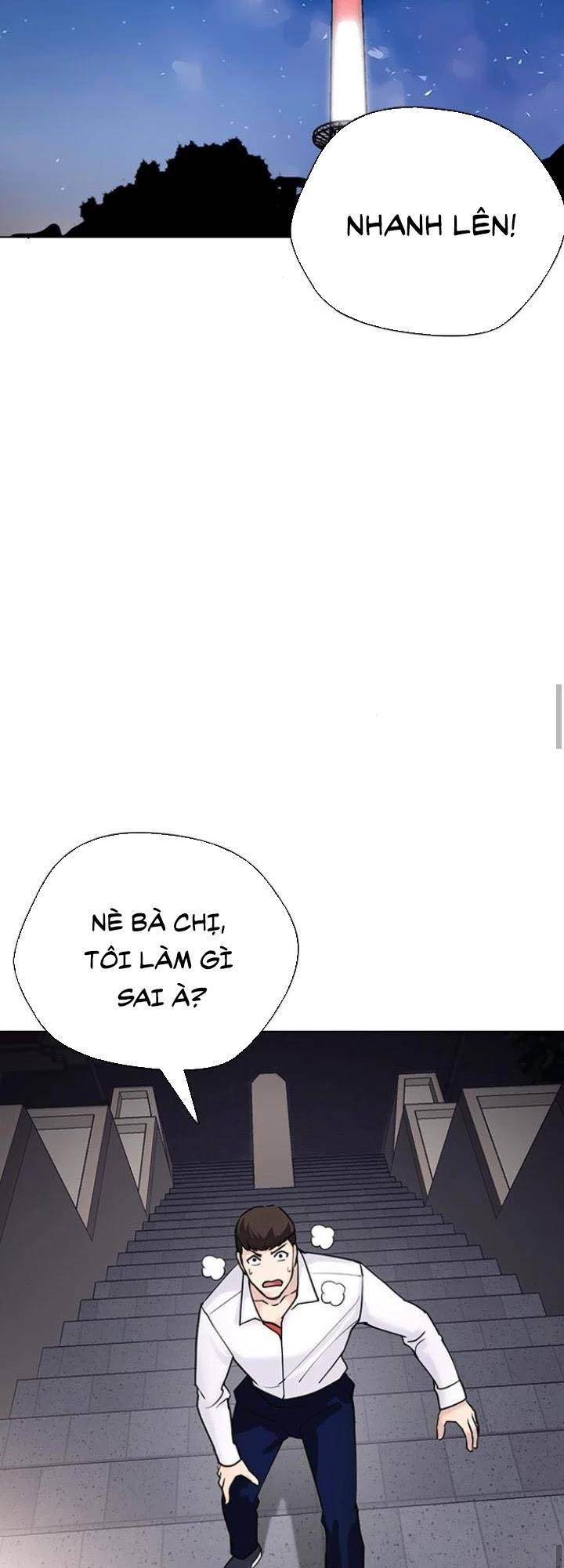 Desire Diary - Chương 16