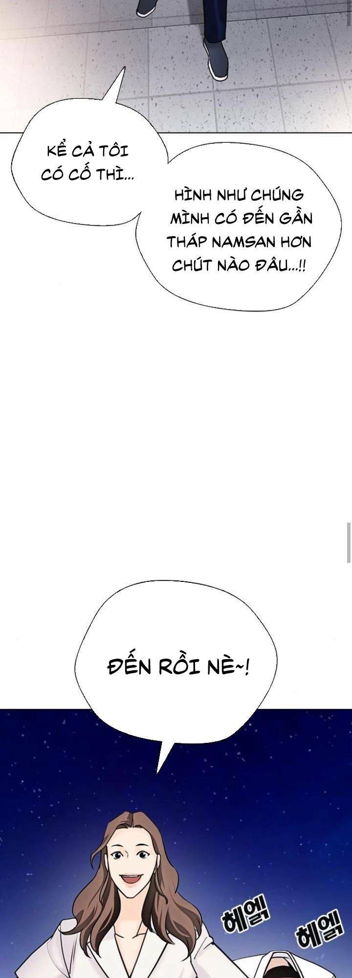 Desire Diary - Chương 16