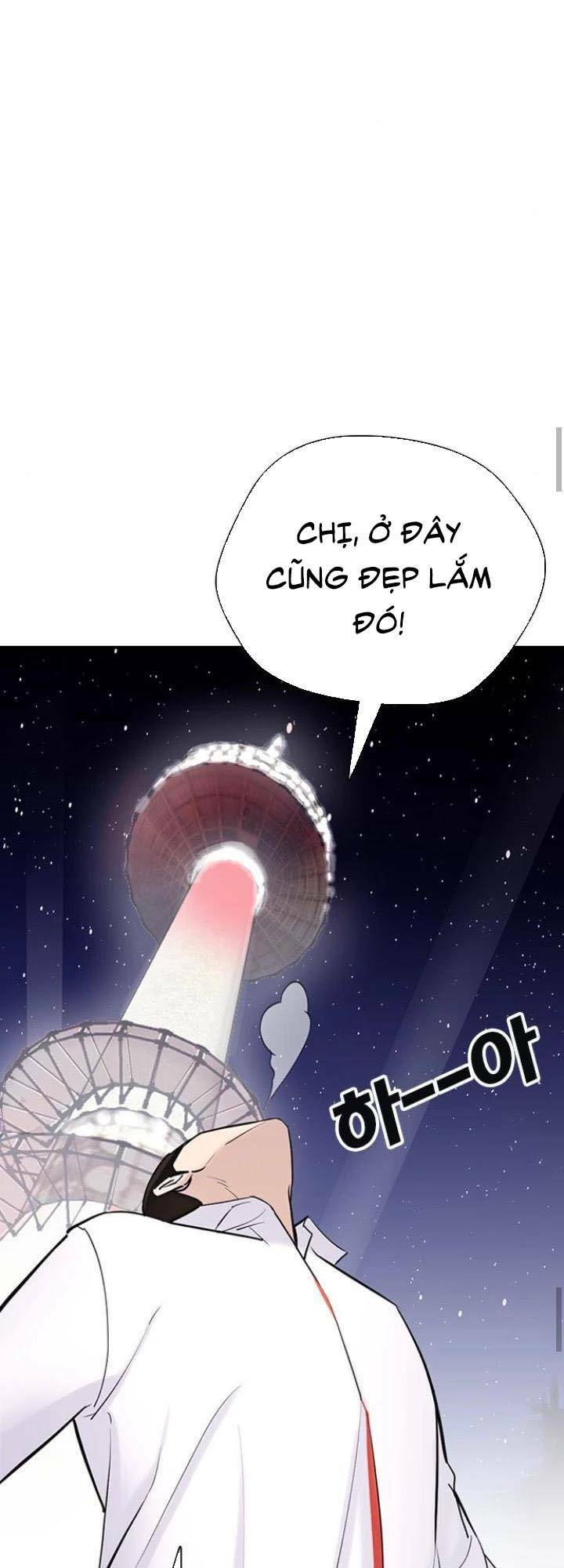 Desire Diary - Chương 16