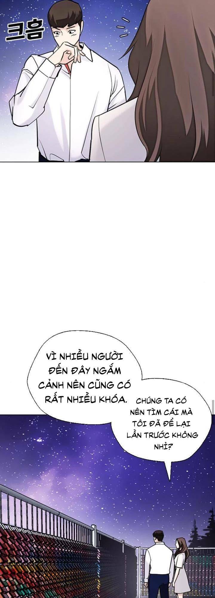 Desire Diary - Chương 16