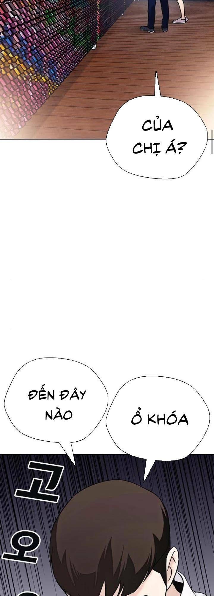 Desire Diary - Chương 16
