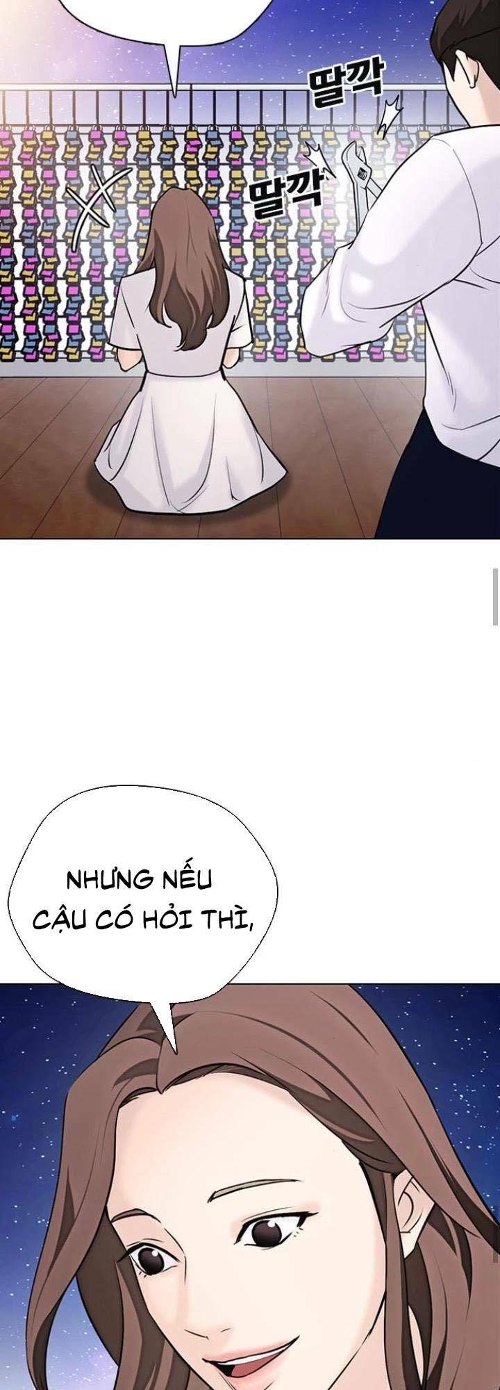 Desire Diary - Chương 16