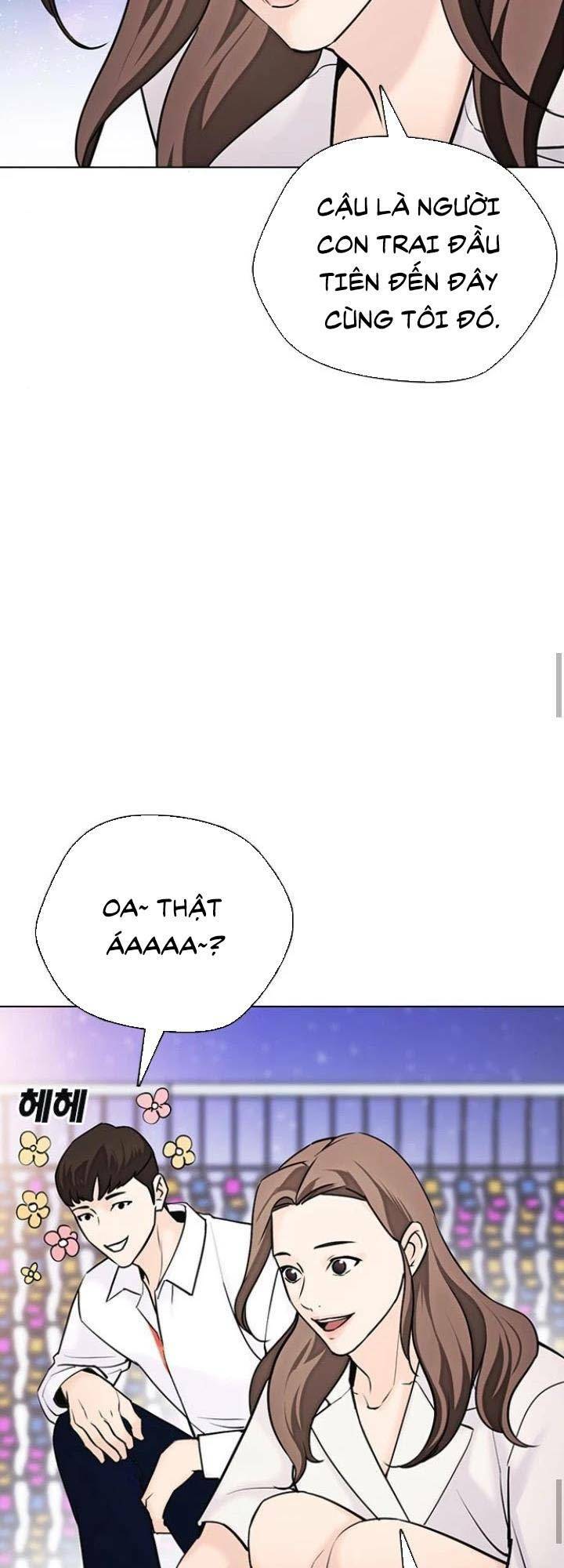 Desire Diary - Chương 16