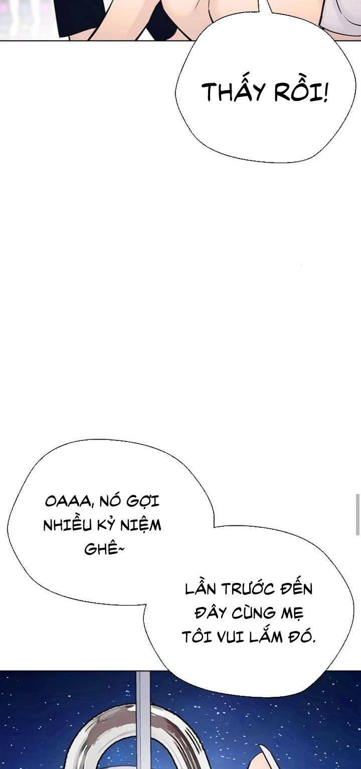 Desire Diary - Chương 16