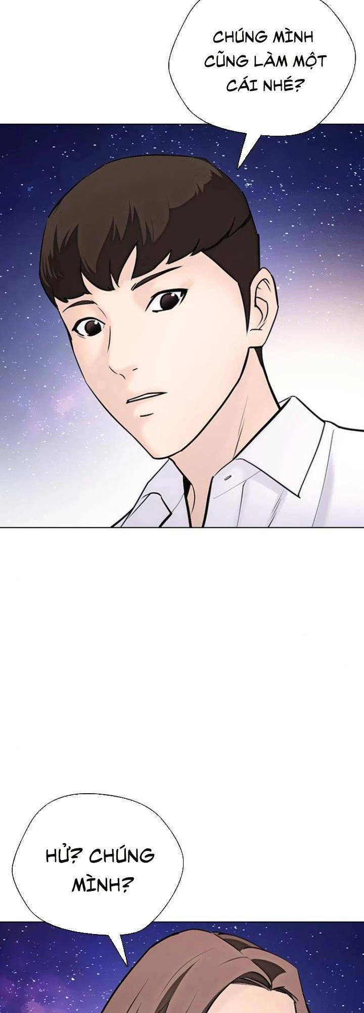 Desire Diary - Chương 16