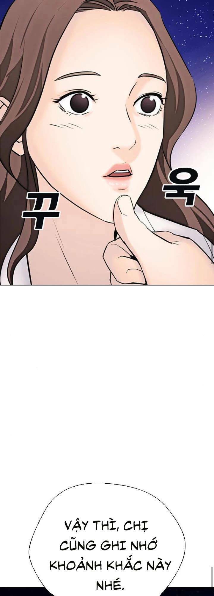 Desire Diary - Chương 16