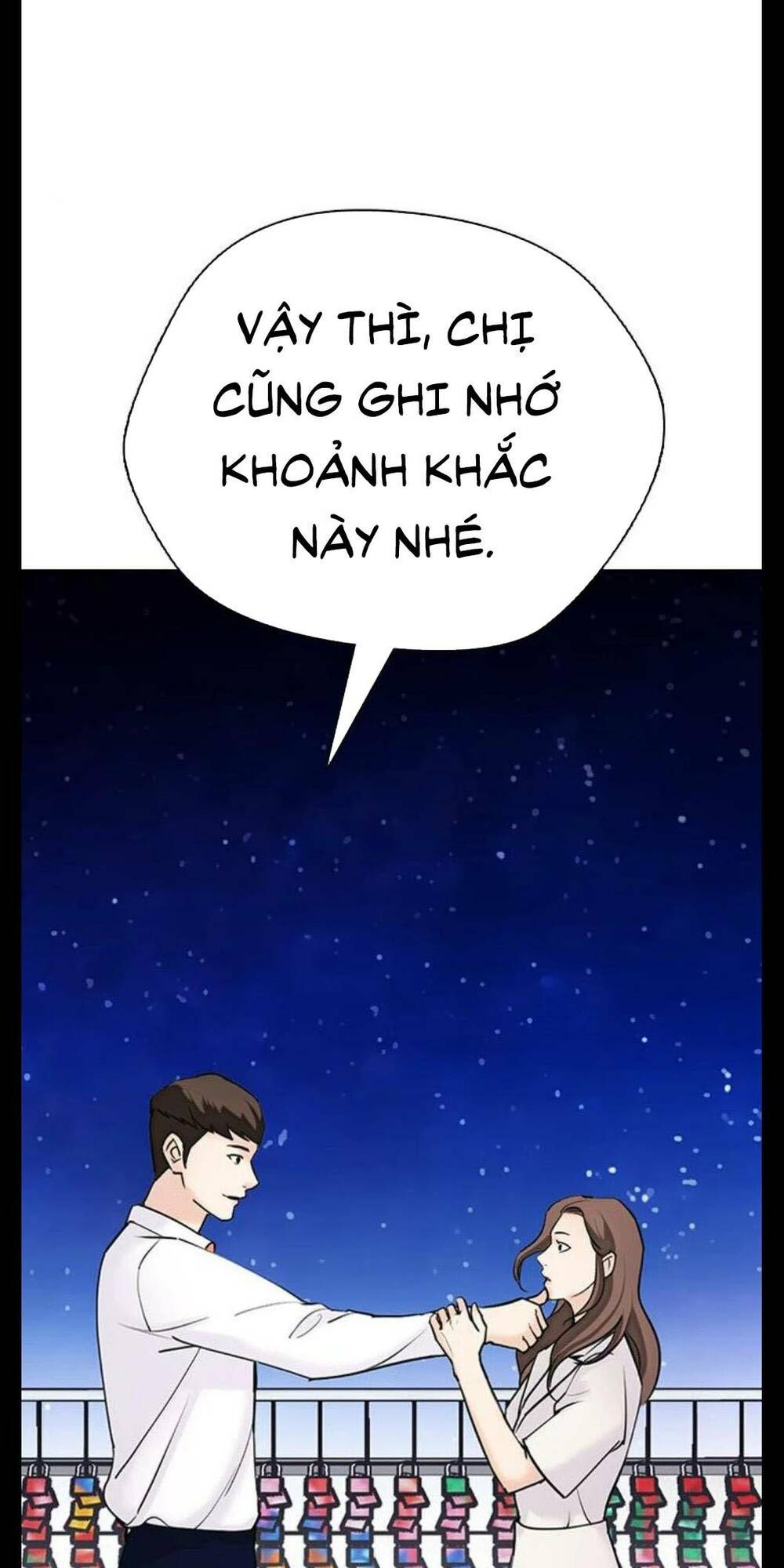 Desire Diary - Chương 17