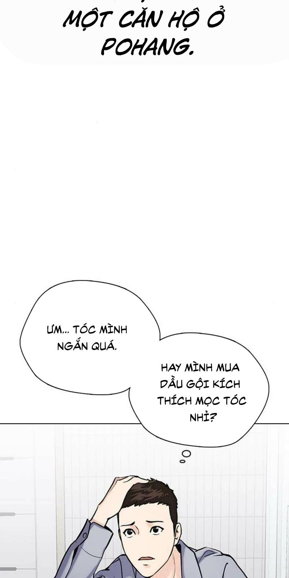 Desire Diary - Chương 17