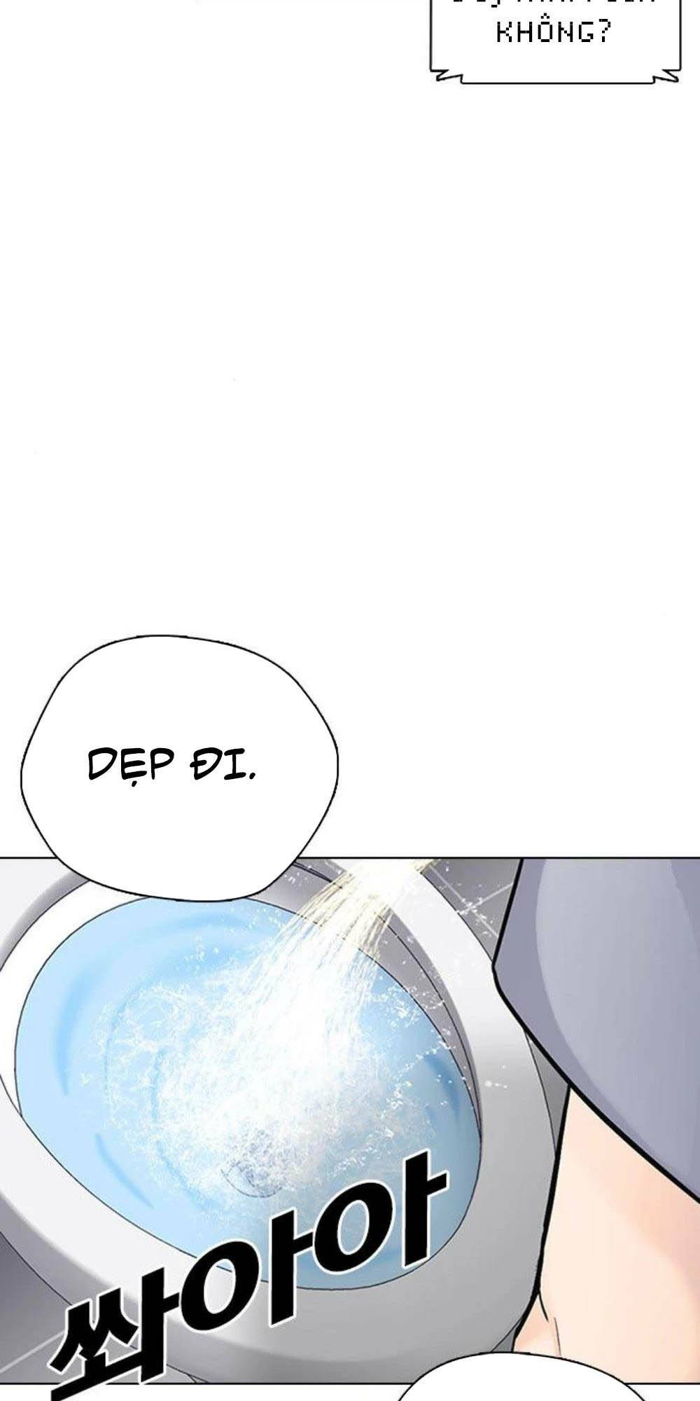 Desire Diary - Chương 17
