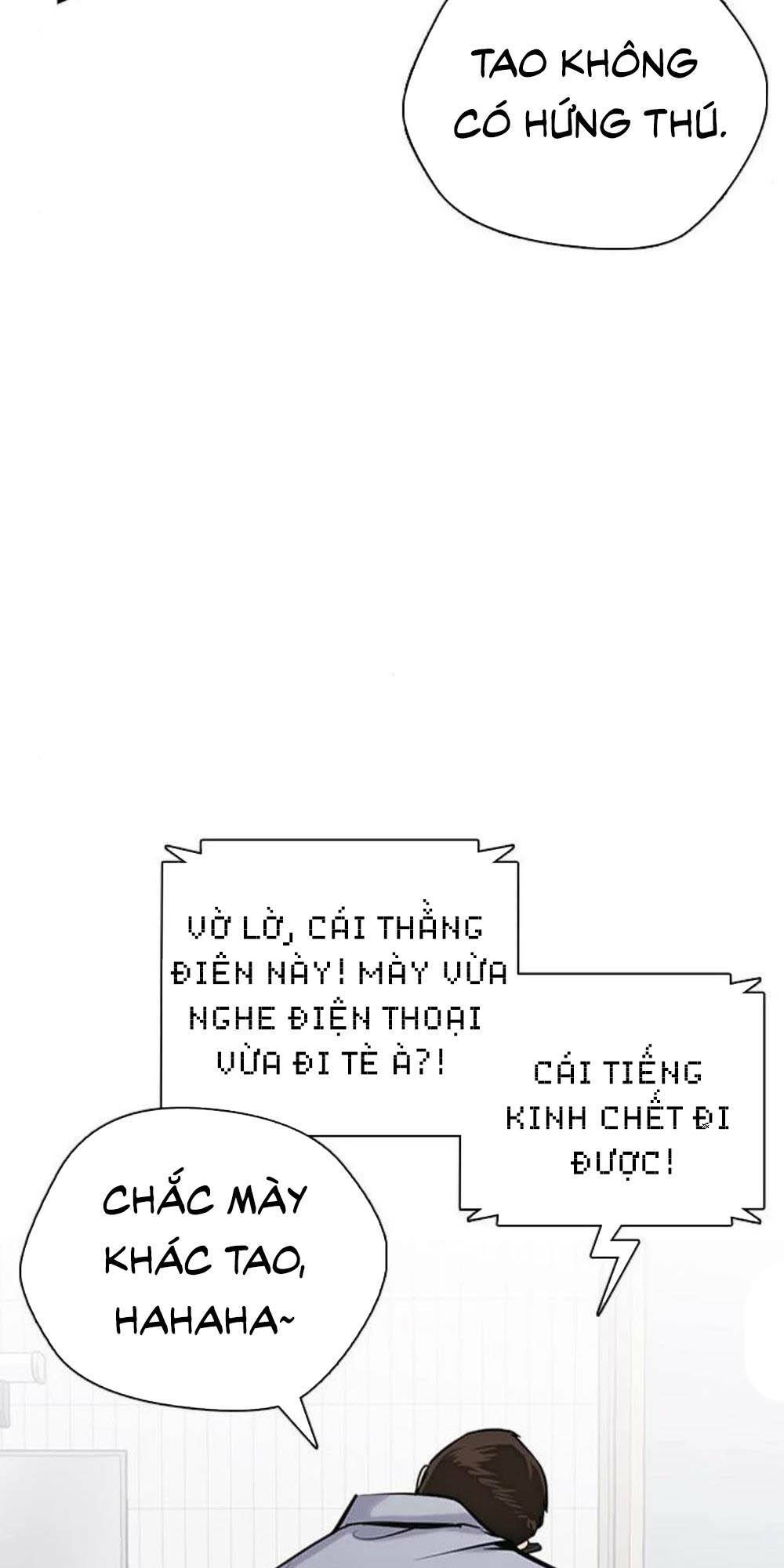 Desire Diary - Chương 17