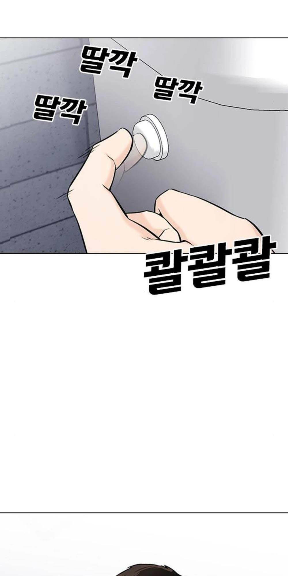 Desire Diary - Chương 17