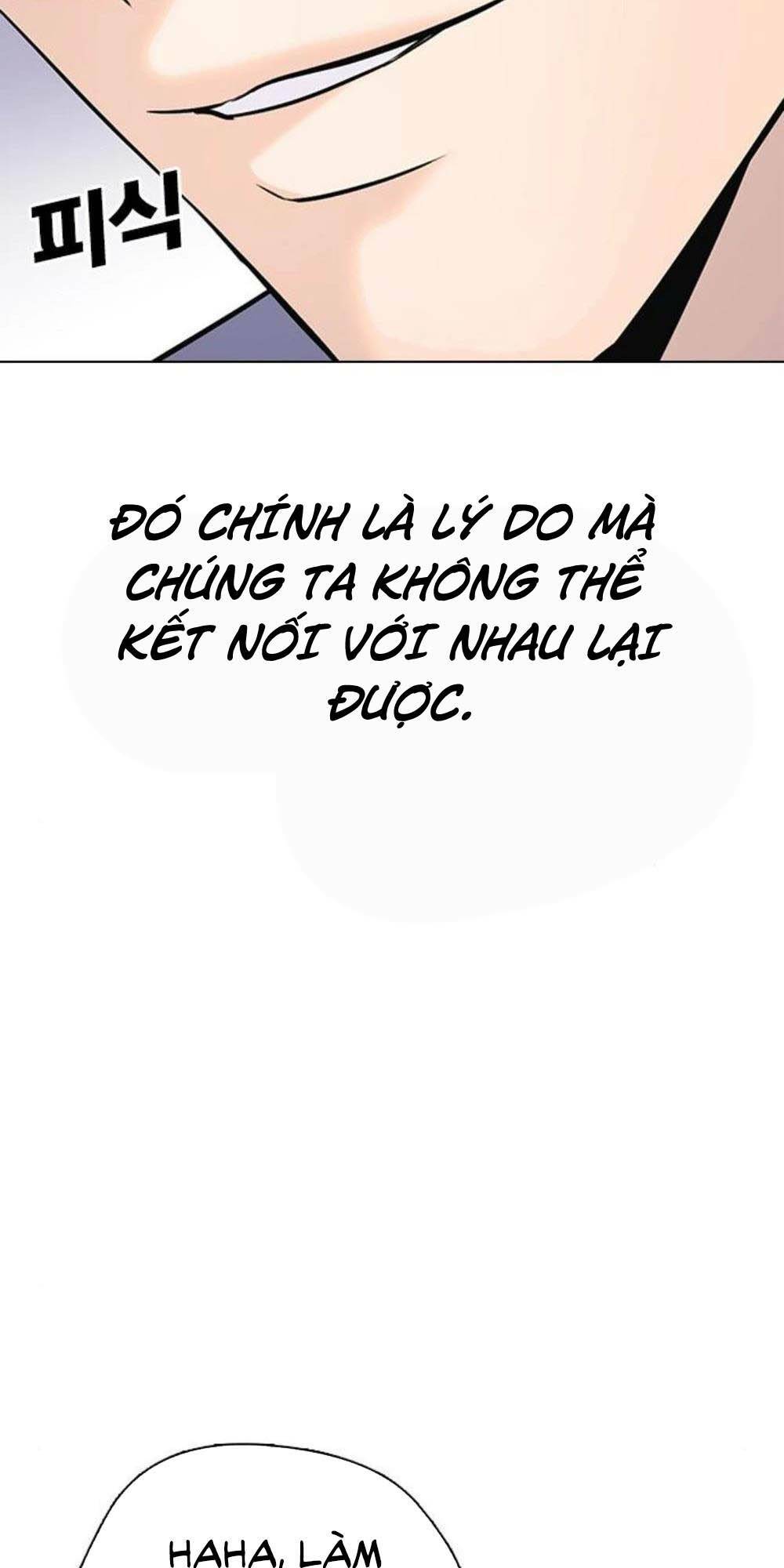 Desire Diary - Chương 17