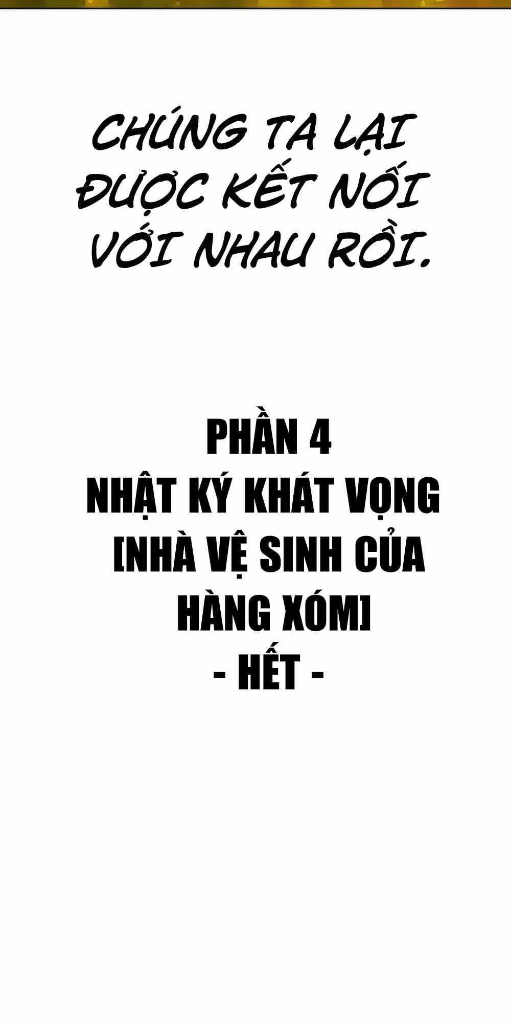 Desire Diary - Chương 17