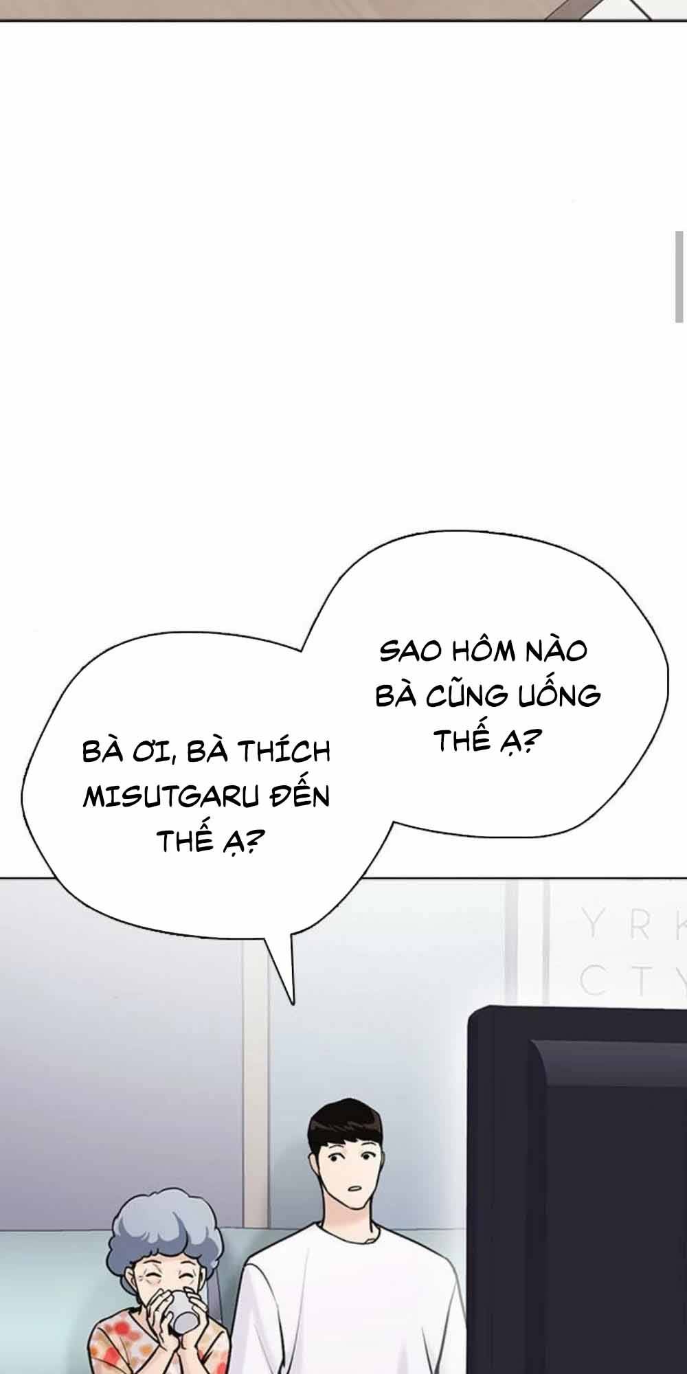 Desire Diary - Chương 17