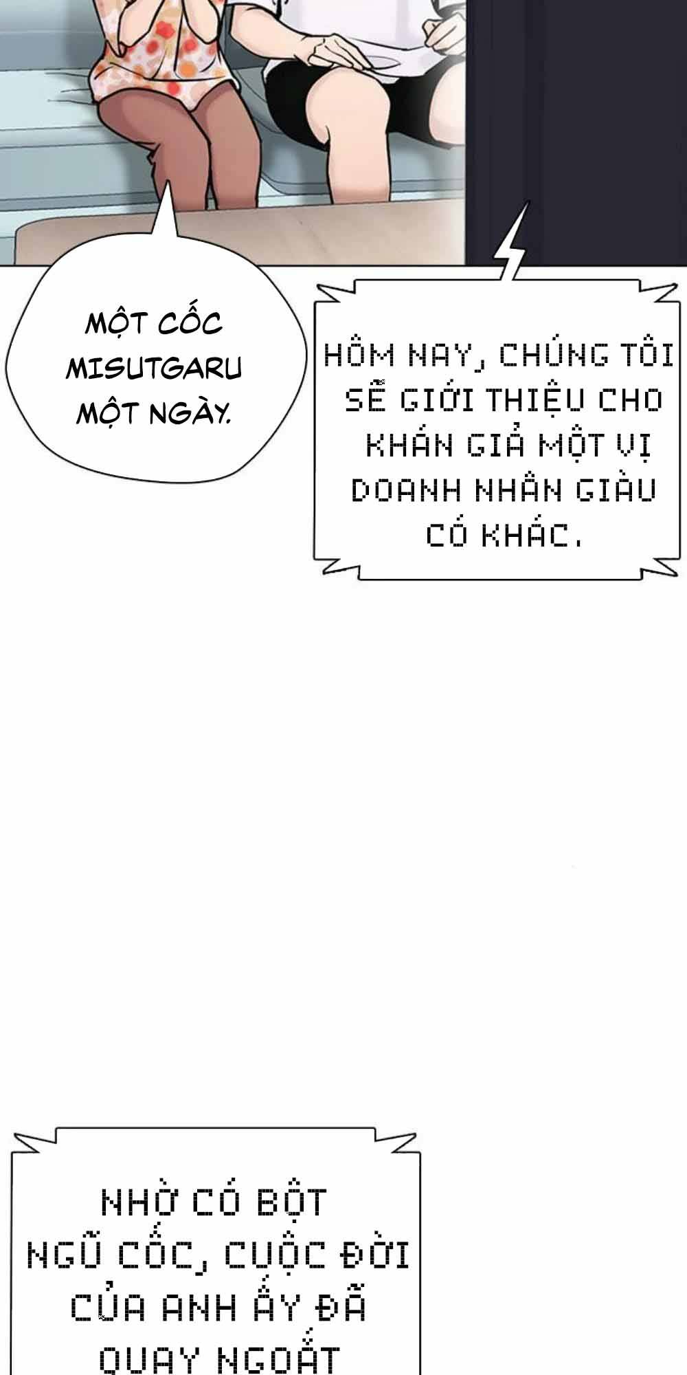 Desire Diary - Chương 17