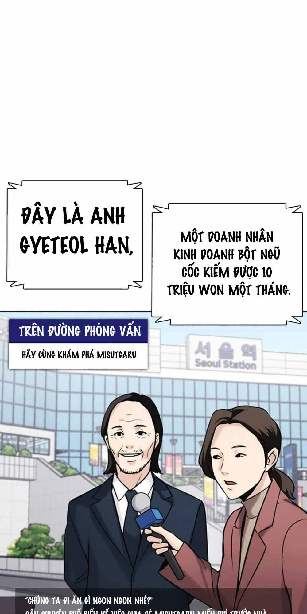 Desire Diary - Chương 17