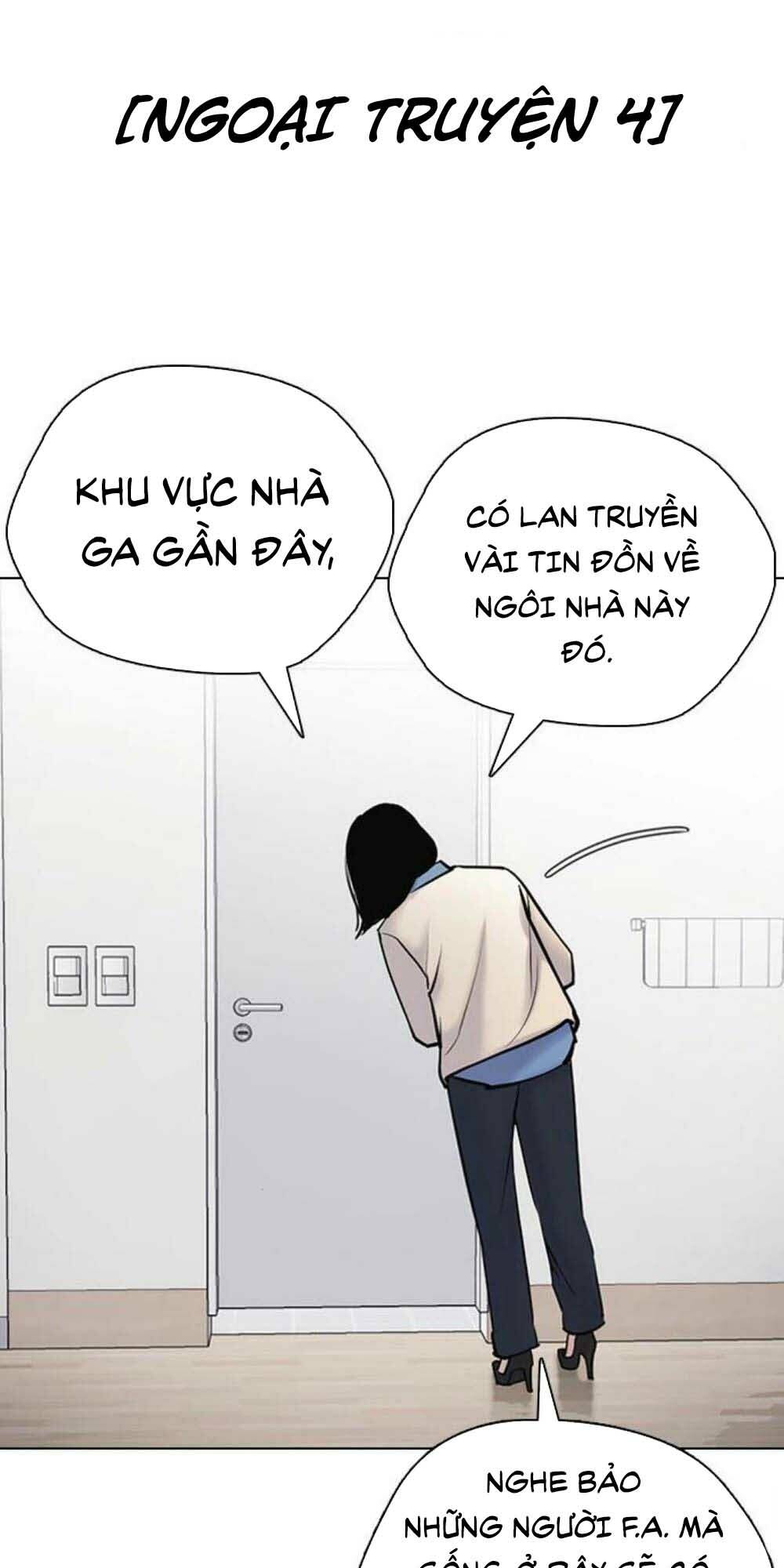 Desire Diary - Chương 17