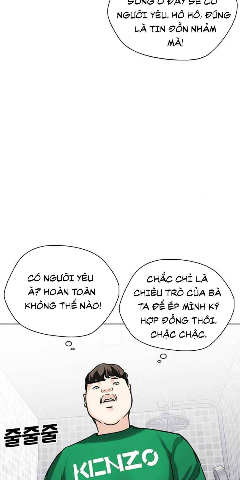Desire Diary - Chương 17