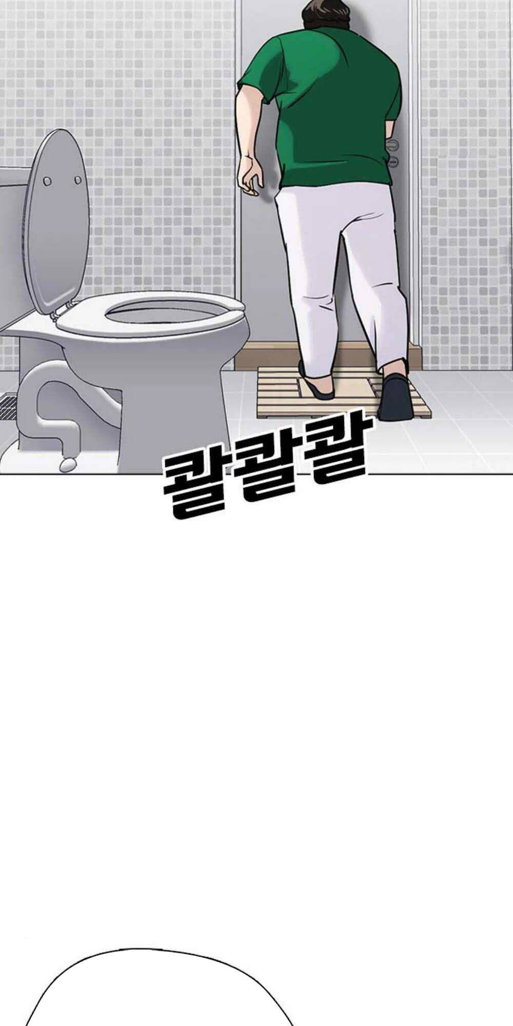 Desire Diary - Chương 17