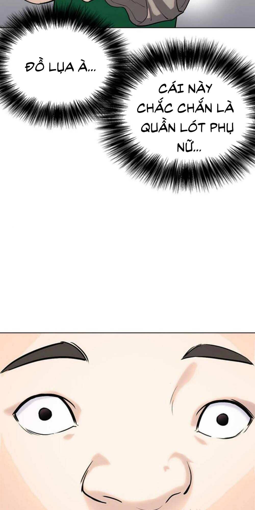 Desire Diary - Chương 17