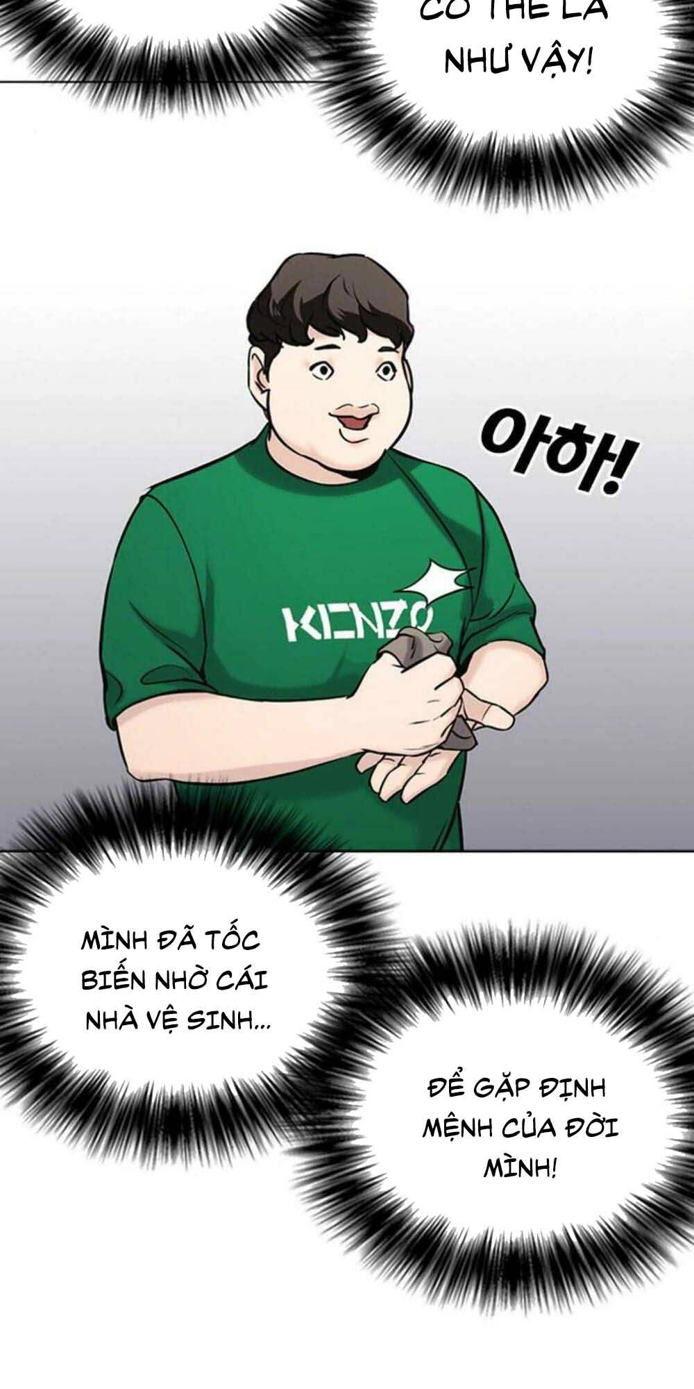 Desire Diary - Chương 17