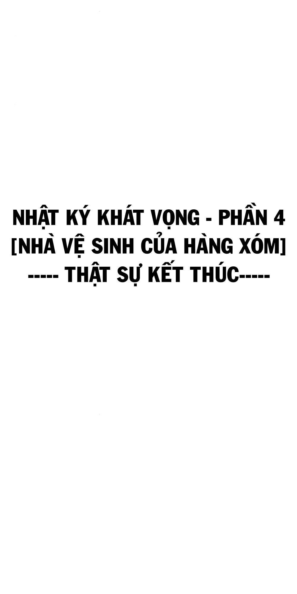 Desire Diary - Chương 17