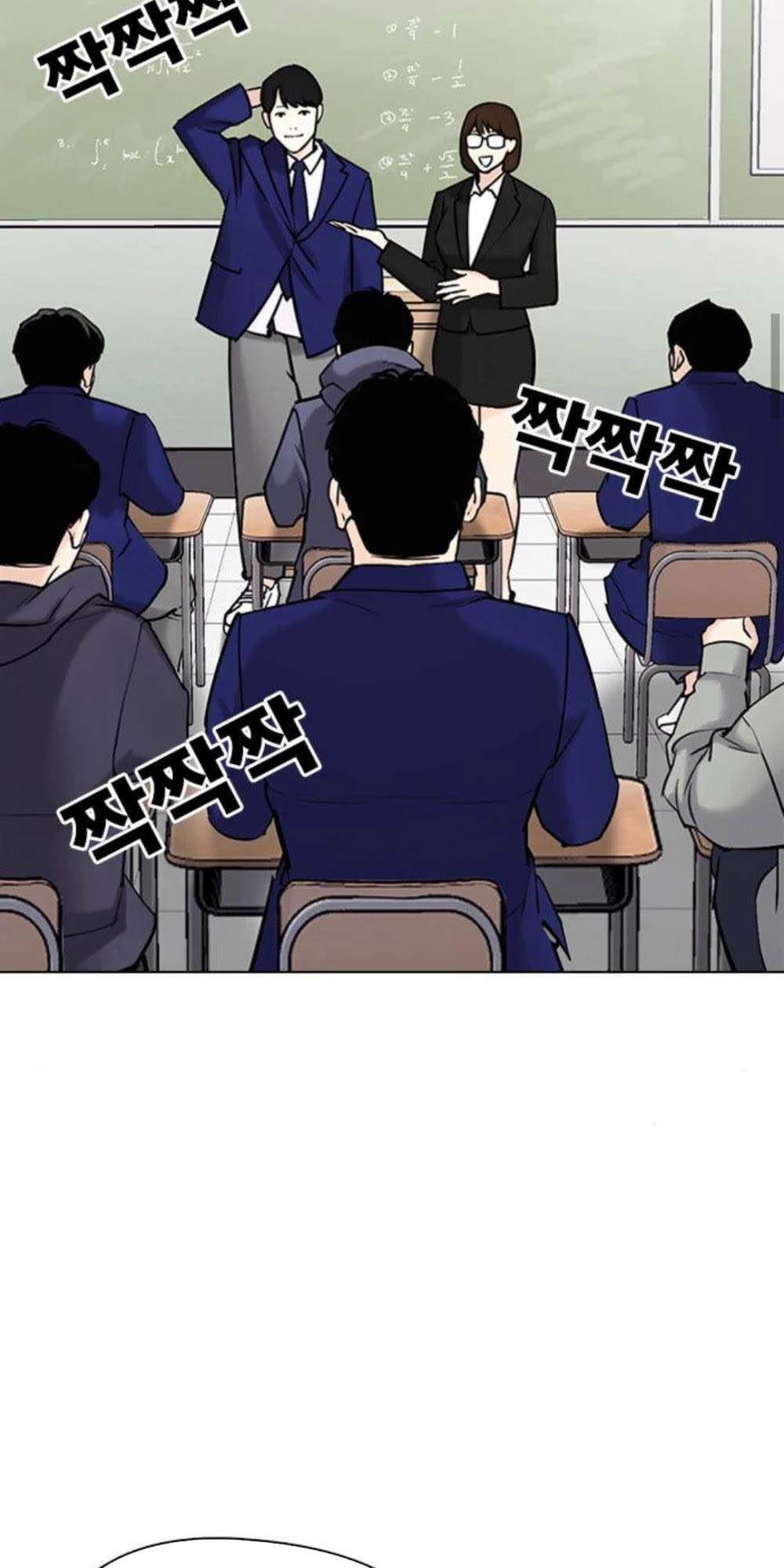 Desire Diary - Chương 17