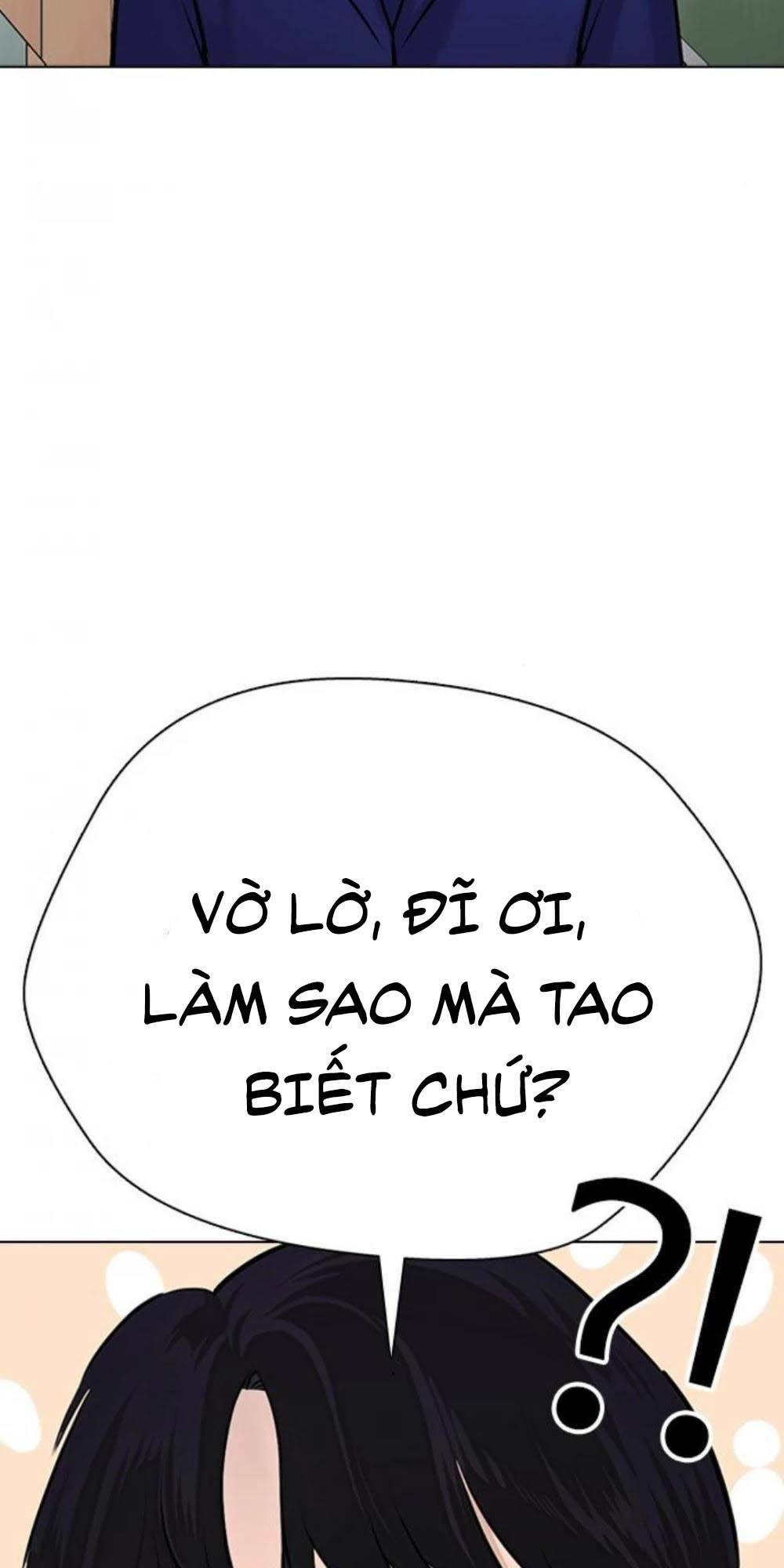 Desire Diary - Chương 17