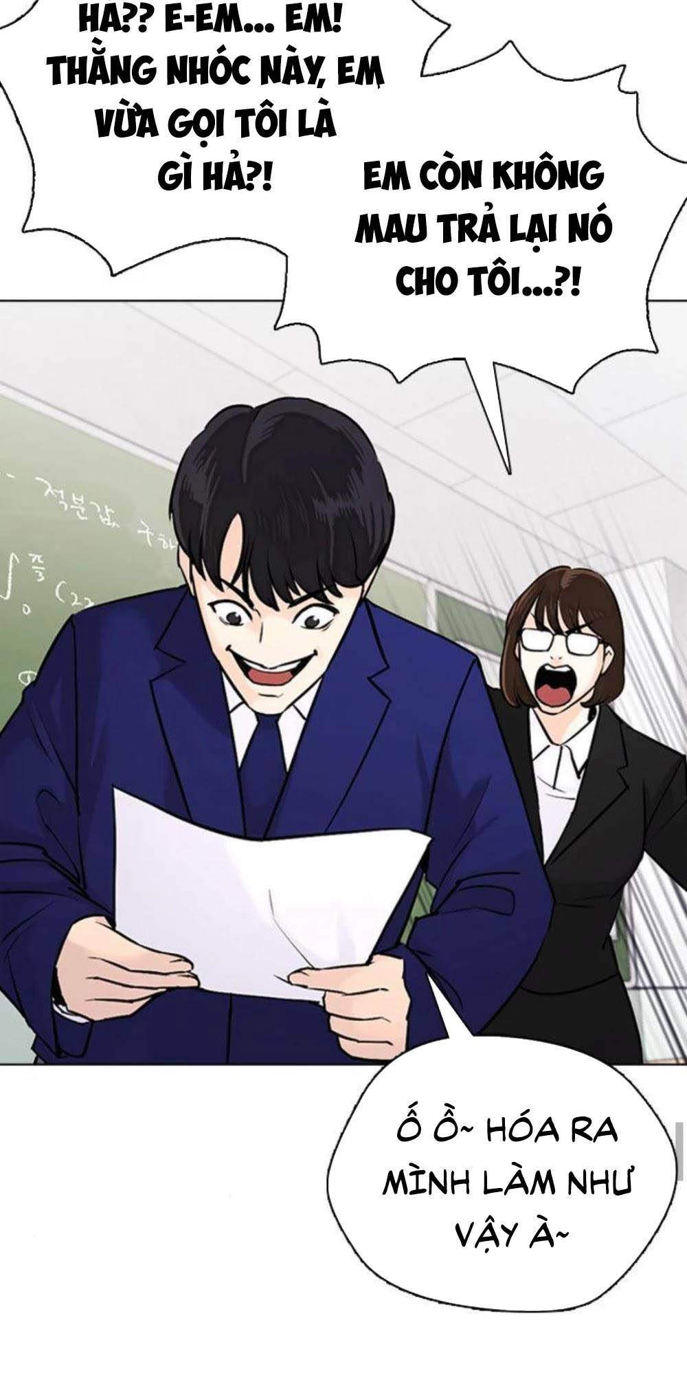 Desire Diary - Chương 17