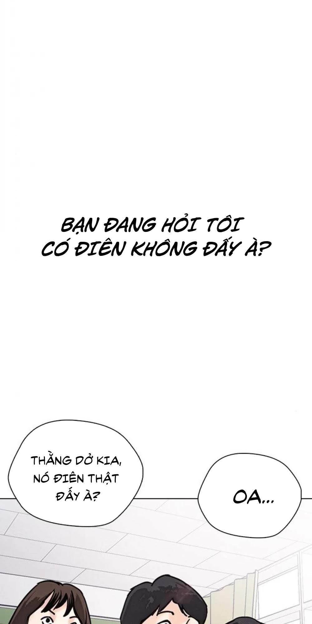 Desire Diary - Chương 17