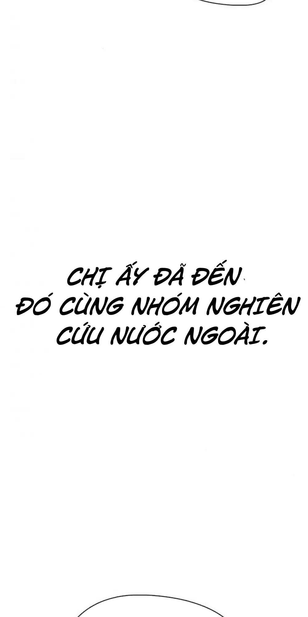 Desire Diary - Chương 17