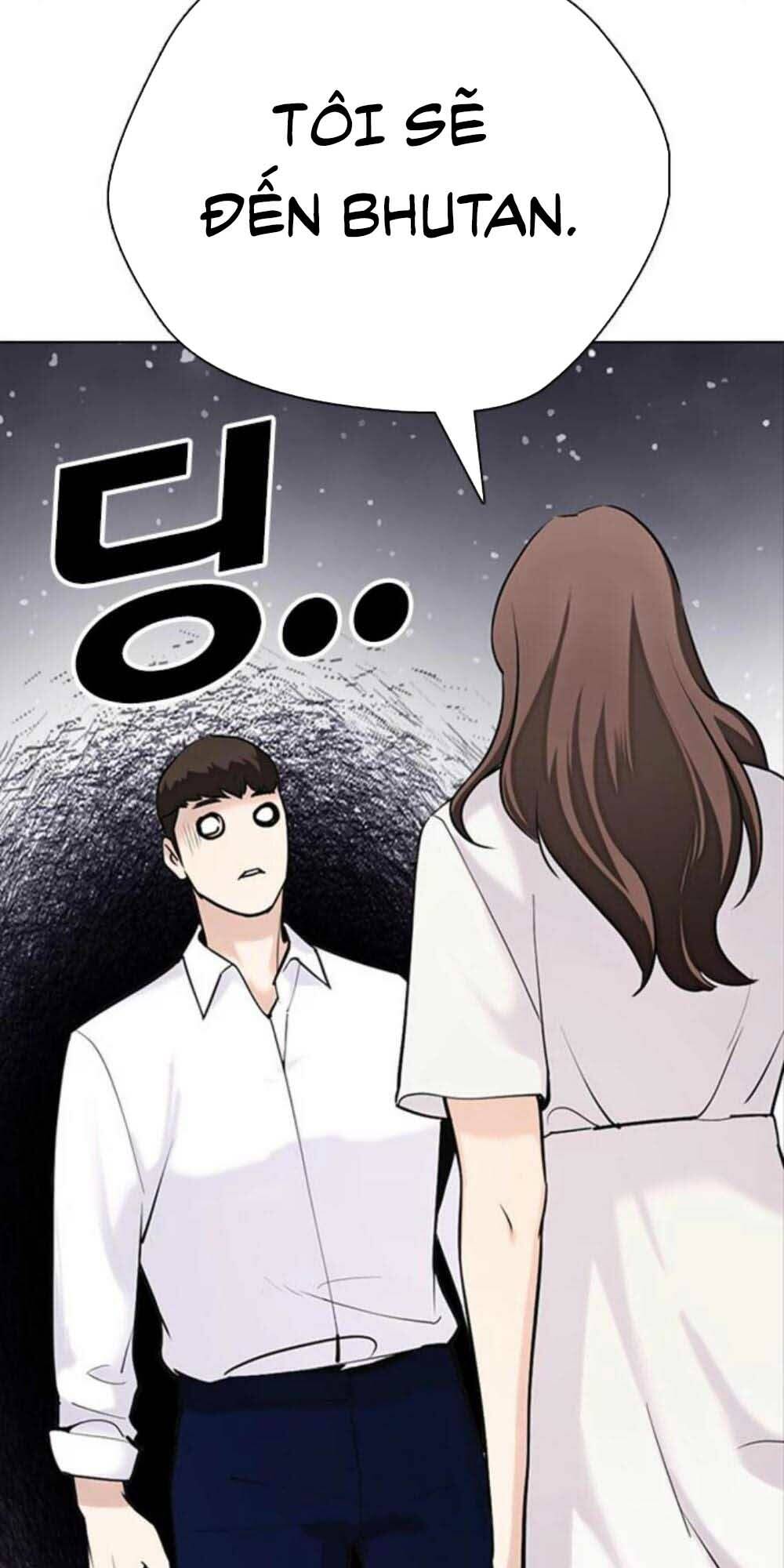 Desire Diary - Chương 17