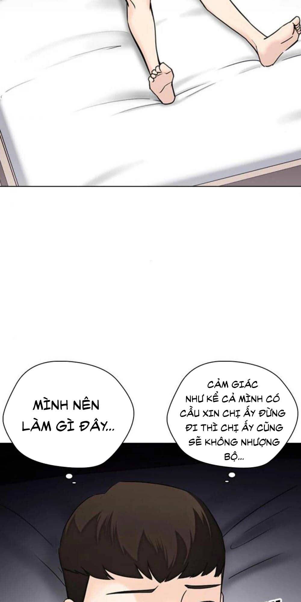 Desire Diary - Chương 17